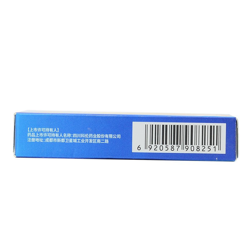 艾时达 盐酸达泊西汀片 30mg*3片 男科用药达伯西丁达泊西丁达泊西汀男性药品成人用品国产正品片剂高清大图