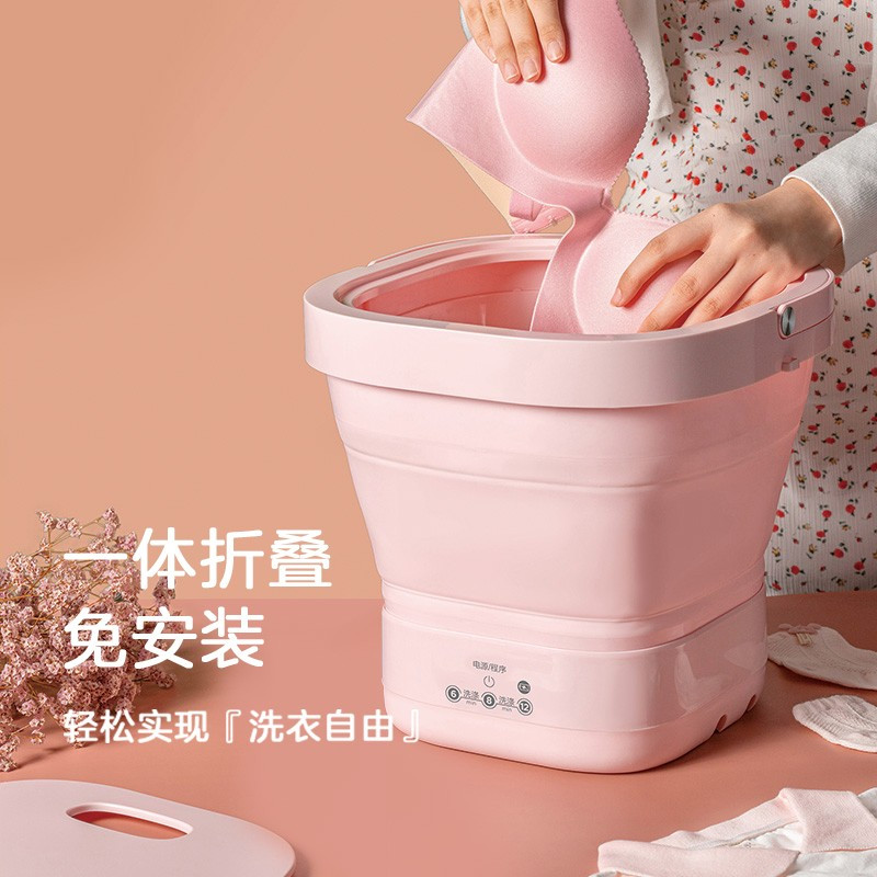 美的（Midea）充电折叠洗衣机便携式迷你小型宿舍洗袜子神器内衣内裤洗衣机