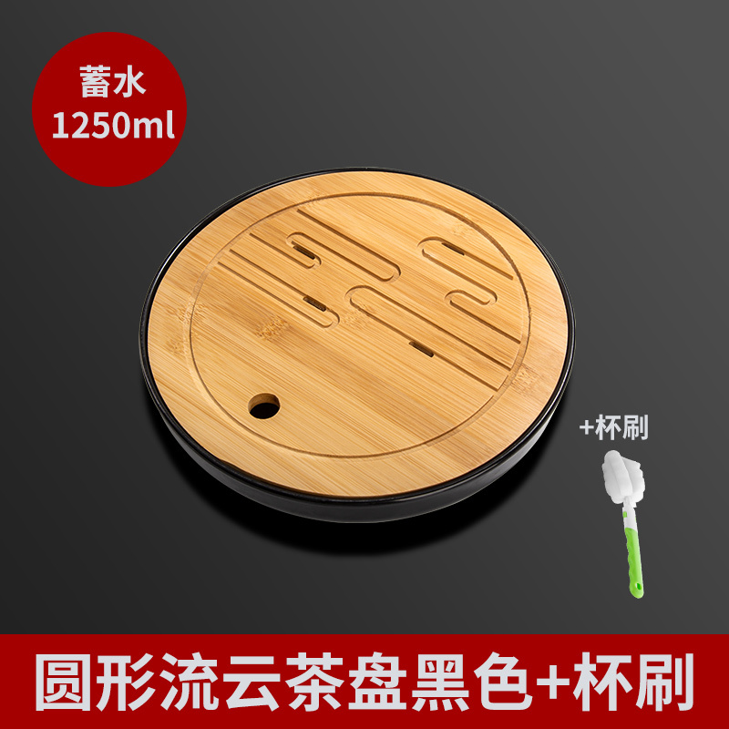 天喜茶盘家用功夫茶具托盘竹茶台茶托现代简约套装沥水盘小型茶海杯托