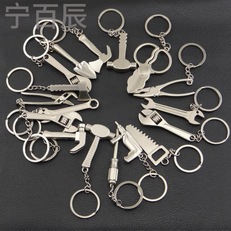 宁百辰厂家迷你仿真工具剪刀钥匙扣 创意展销会活动赠送小礼品定制刻字