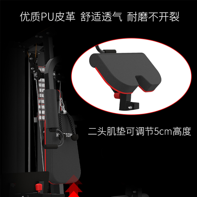 健身房适用高清大图