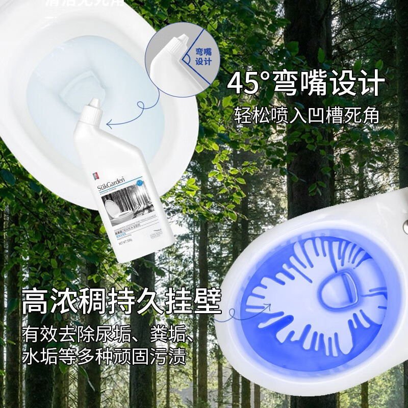 SukGarden蔬果园马桶清洁剂洁厕液洁厕块洁厕灵去污去异味洁厕剂阳光松木洁厕剂强效去垢型500g*3瓶高清大图
