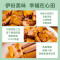 来伊份重庆风味豆干150g*5袋