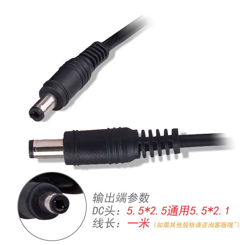 9V0.5A 9V1A 0.5a 0.85a 0.6a电源适配器充电器变压器无线路由器插头