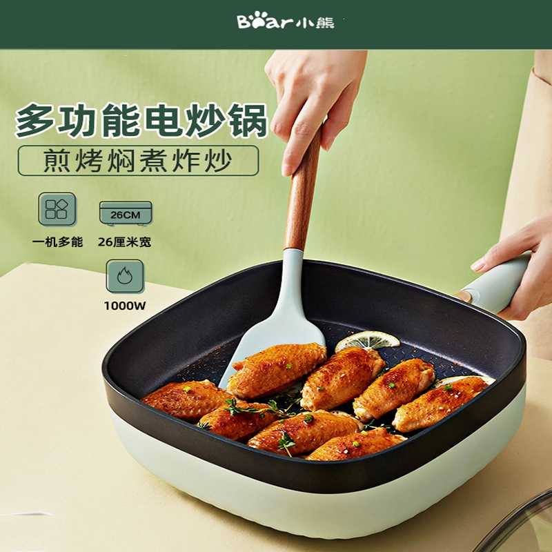 小熊(bear)电炒锅家用炒菜插电煎锅家用多功能烤肉盘烙饼锅电饼铛