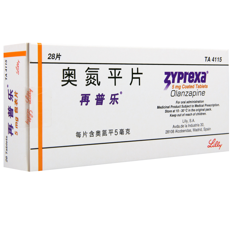 再普乐奥氮平片5mg*28片/盒高清大图