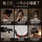 佳仁眼部按摩仪护眼仪蒸汽眼罩缓解眼睛疲劳雾化热敷穴位按摩器礼物