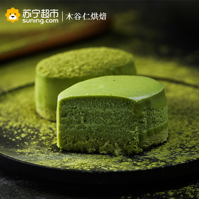 [顺丰航空包邮][抹茶味两盒装]木谷仁抹茶味半熟芝士蛋糕400g/2盒甜品糕点点心小蛋糕面包早餐零食