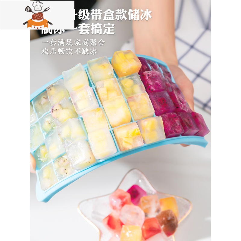 硅胶冰格制冰器小型做冰球制冰盒自制辅食器家用带盖冻冰块模具 敬平 食品级硅胶 安全无异味[大号白色36格带盖]高清大图