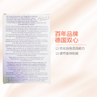 [多维守护女性健康]双心(Doppelherz) 女性复合矿物质维生素片 30粒 /盒 德国进口 复合维生素