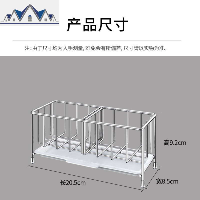 厨房海绵沥水篮洗碗布置物架304不锈钢水窗台边洗洁精收纳架子 三维工匠高清大图
