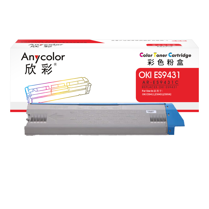 欣彩AR-ES9431C蓝色粉盒24K 适用OKI ES9411 ES9431 ES9542