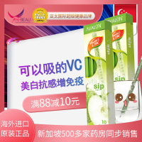 AVALON青苹果味维生素C+锌吸管维他命VC泡腾片10条/盒*2盒装进口