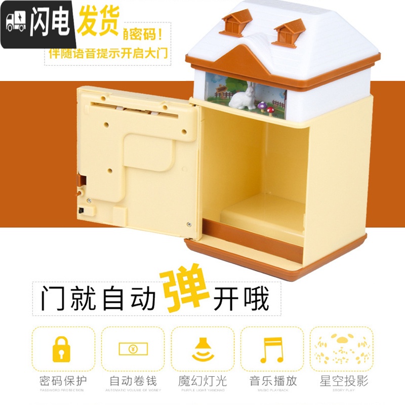 三维工匠创意抖音大容量储蓄儿童存钱罐只进不出365天男孩女孩密码箱网红 粉色储蓄罐高清大图