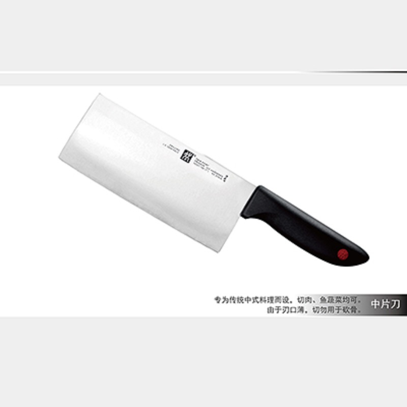 双立人 TWIN POINT中片刀7寸 32329-180-722-L