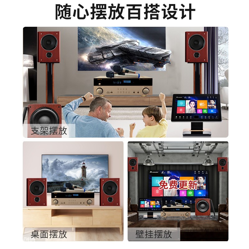 奔腾(BNTN)蓝牙功放2.1套装家庭影院KTV音响家用客厅电视音箱K歌卡拉OK组合音箱 2TB智能语音台式点歌机套装