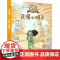 [央视网]杨红樱科学童话 我们的地球系列 3册书+笔记本共4册 7-14岁 9787110100899 ZK