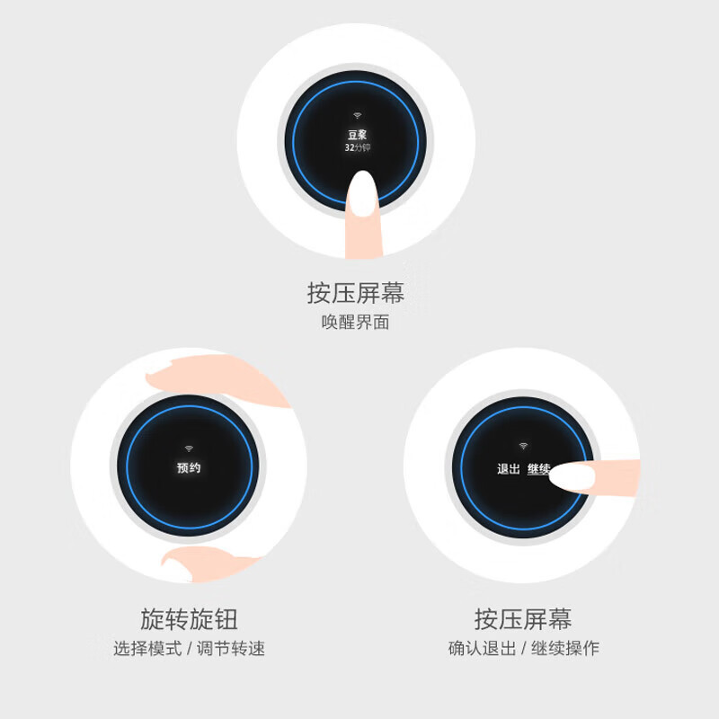 米家智能破壁料理机团单专用