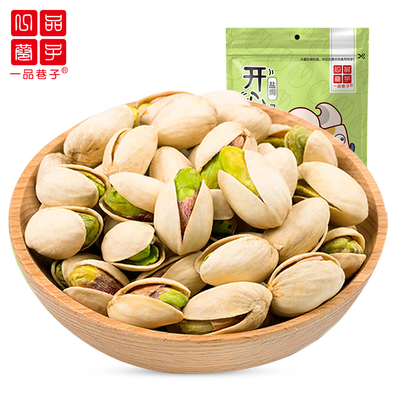 一品巷子 开心果100g*2袋坚果炒货休闲零食