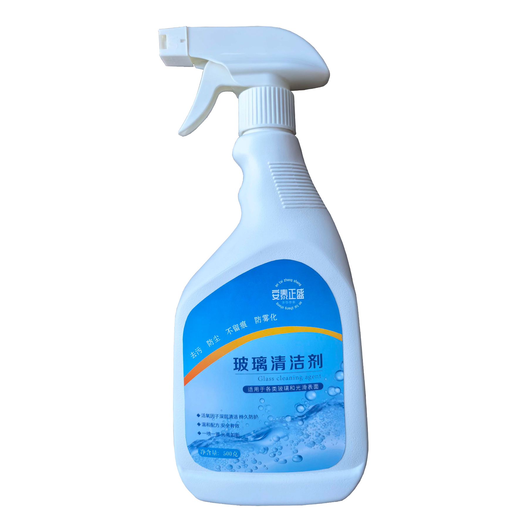 安泰正盛 玻璃清洁剂500g/瓶去污增亮高清大图