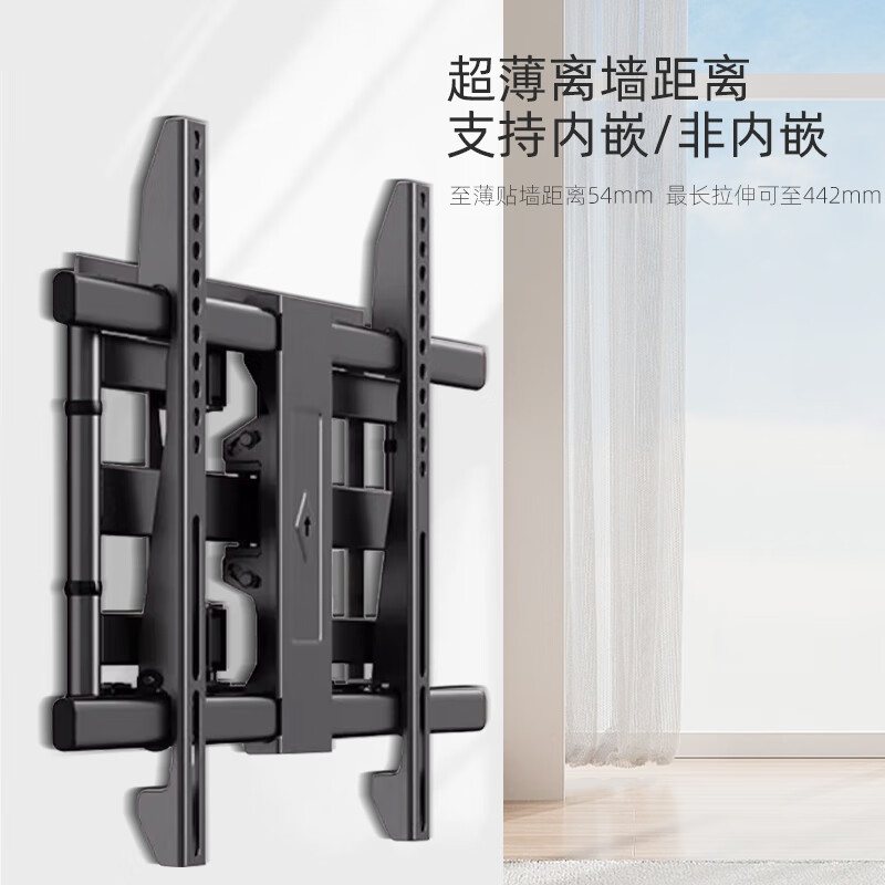 易之固电视机支架适用于40-80英寸D80稳固安装简约设计承重力强高清大图