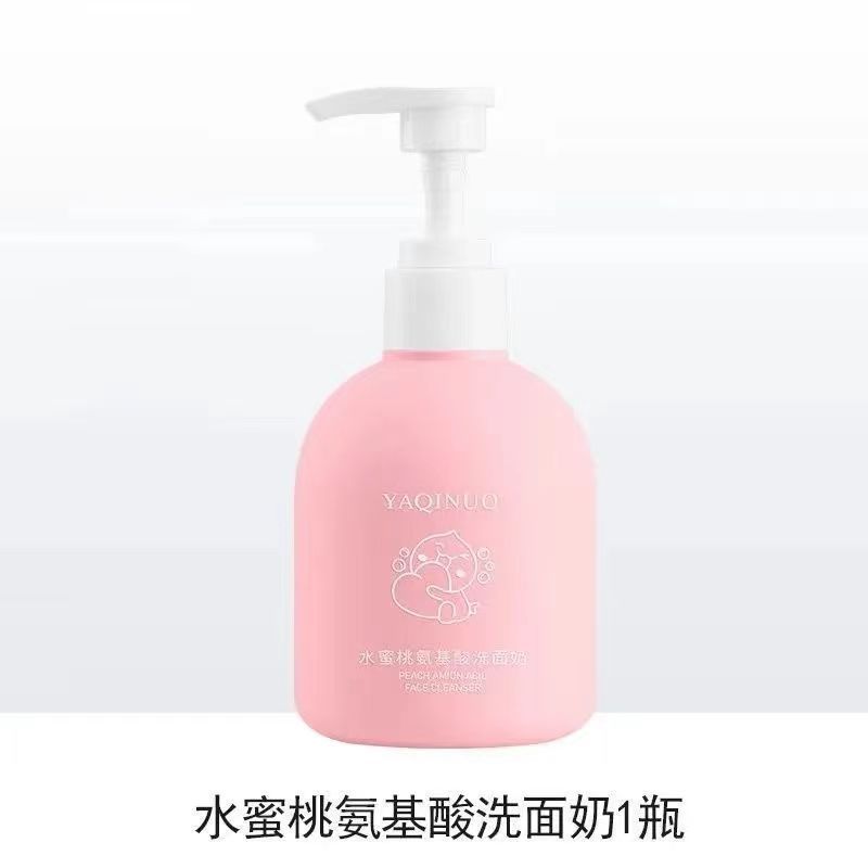 氨基酸洗面奶深层清洁补水保湿美白嫩肤去黑头收缩毛孔卸妆洁面乳 [美白嫩肤]嫩肤洗面奶1瓶