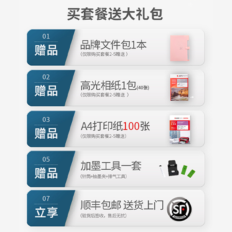 佳能TS3380彩色喷墨打印机无线家用小型复印扫描一体式家庭作业学生用可连接手机a4办公蓝牙照片ts3480迷你