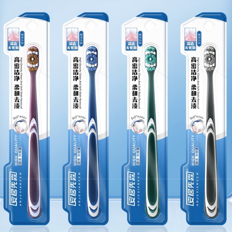安居先森成人适中小头软毛深层洁净牙刷四色随机1支装an2402108高清大图