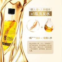 【赠海洋水】Jema rose 8分钟成人无硅油人参精华洗发水400ml