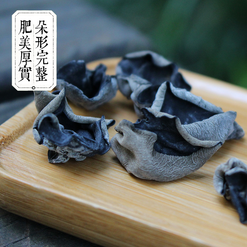 龙岩馆 远山农业 菌菇礼盒650g干菌礼盒 香菇黑木耳 竹荪茶树菇 山珍礼盒 华东