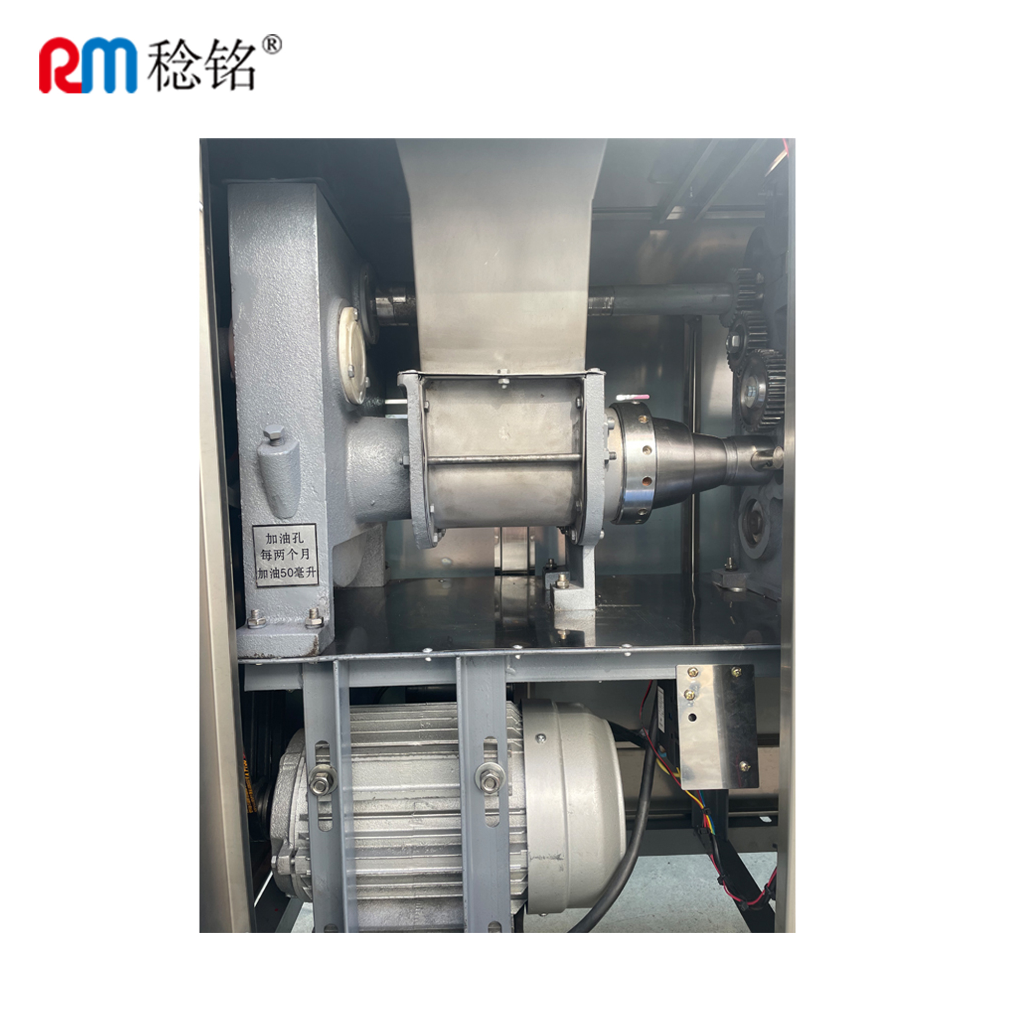 稔铭 馒头机 MG-65-2高清大图