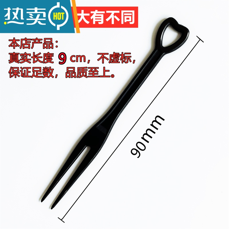 敬平水果叉独立包装透明塑料小叉子水晶点心蛋糕叉子水果签果插 独立包装透明心形叉1000支 9cm高清大图