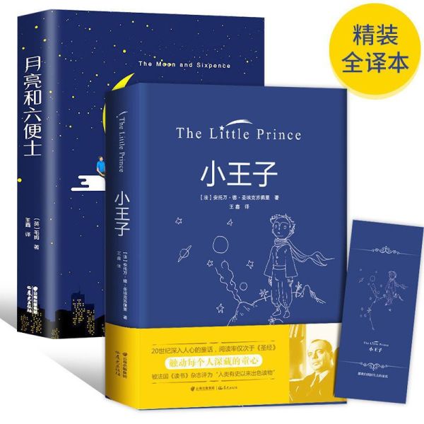 精装名著装(全5册) [正版]世界文学名著原著 青少年版名家名译 小学生初中生初一必读的课外书阅读书籍 高中外国小说高清大图