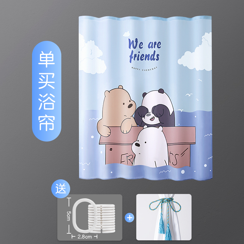 美帮汇浴室浴帘隔断防水布卫生间洗澡挡水窗帘加厚帘子免打孔挂帘拉帘高清大图