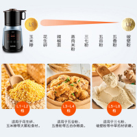 苏泊尔(SUPOR)破壁机 低音家用智能预约加热料理机榨汁机豆浆机绞肉机果汁机搅拌机辅食机SP902S