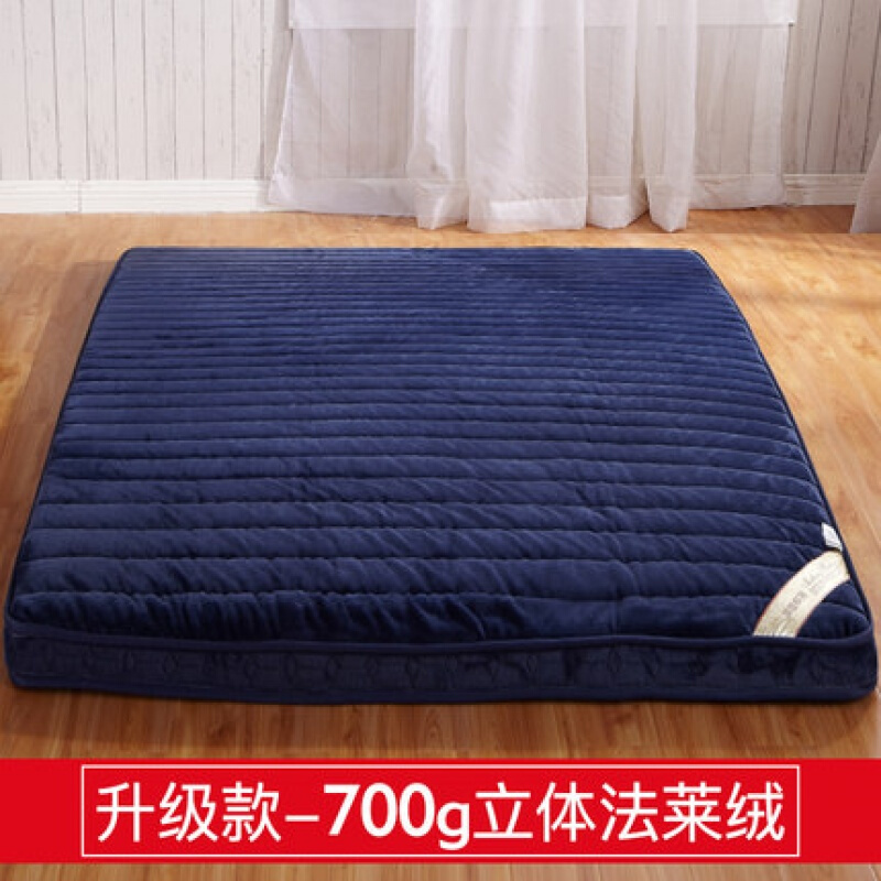 立体法莱绒加厚榻榻米床垫床褥子学生宿舍1.5米1.8m打地铺睡垫
