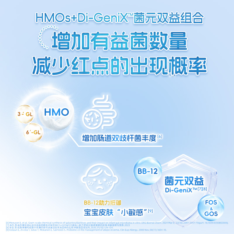 原装进口澳洲Bellamy’s贝拉米有机蓝盾婴儿配方奶粉 3 段 12个月以上 800g/罐高清大图