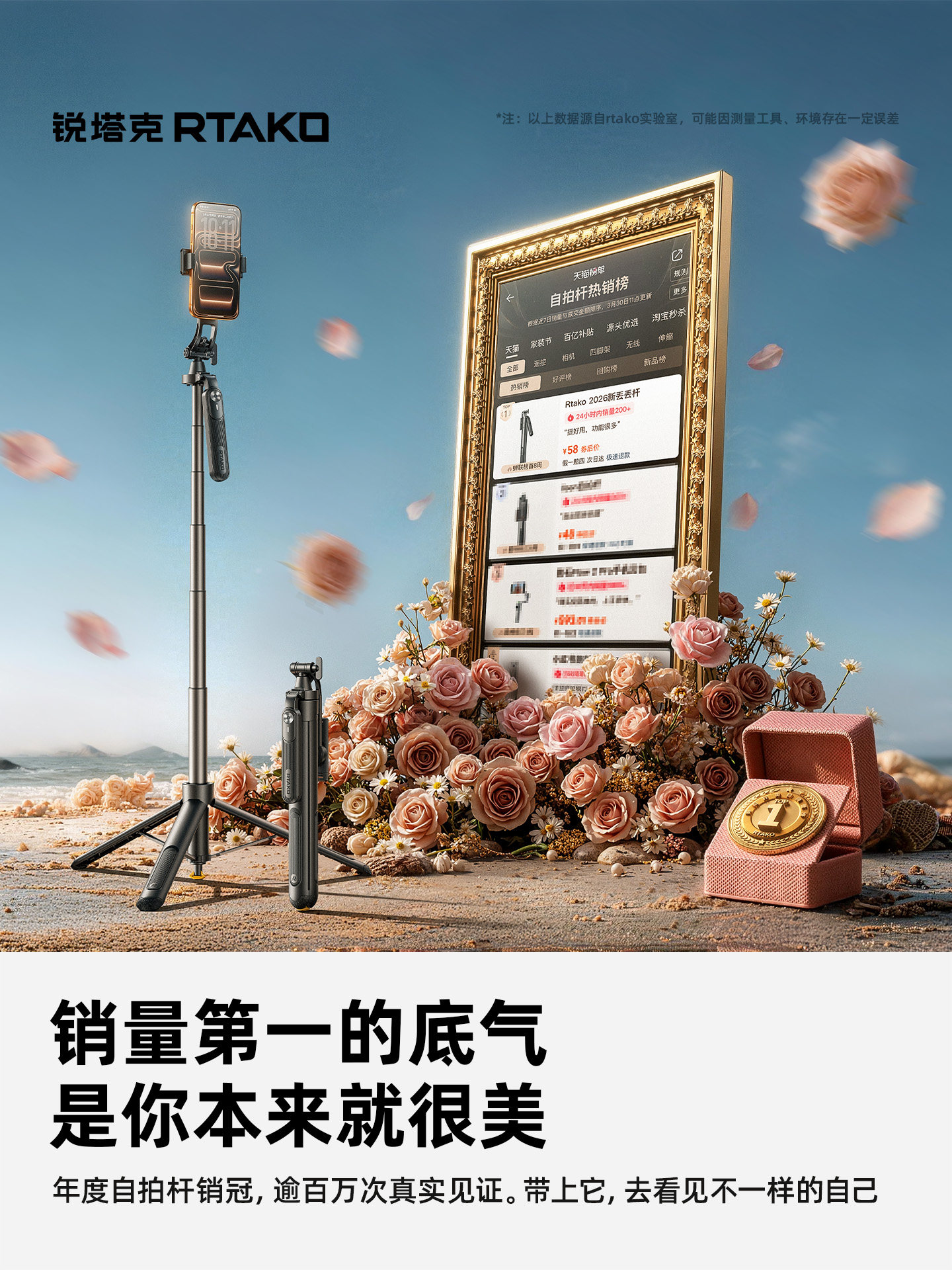 2026新款自拍杆落地三脚架手机拍照通用直播支架 1.6米【四轴落地款】碳纤钢防抖+充电遥控