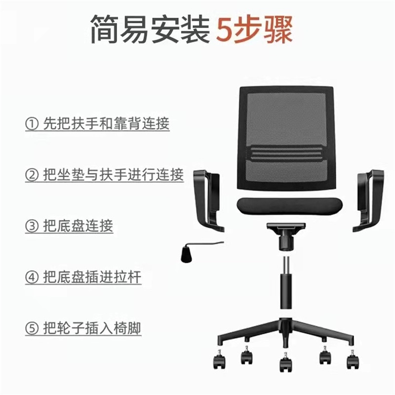 易企采 黑色办公转椅会议椅办公室接待椅家用电脑椅弓形椅人体工学椅职员升降网布转椅