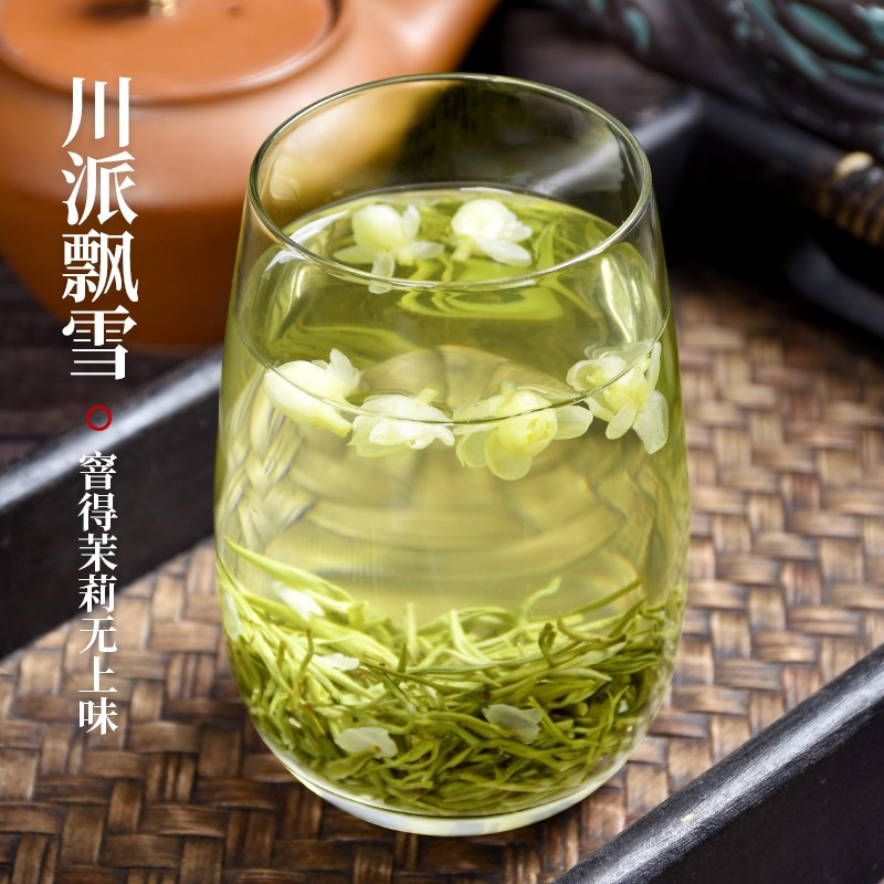 四川花茶雅安蒙顶山茶叶浓香型花毛峰200克四川茉莉花茶系列sl单位罐