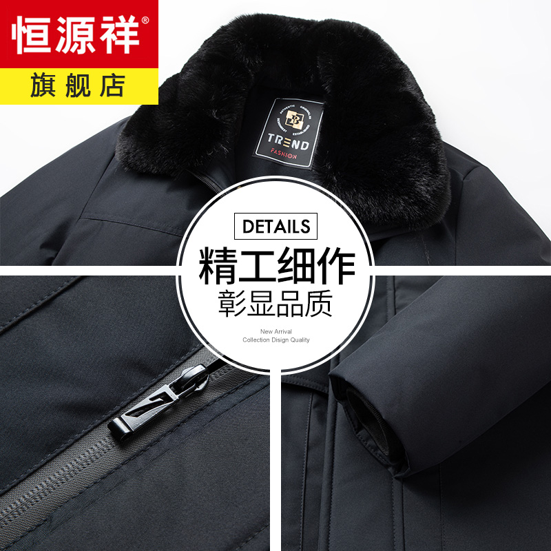 恒源祥男士棉衣秋冬季加厚保暖翻领外套男士商务可拆毛领休闲棉外高清大图