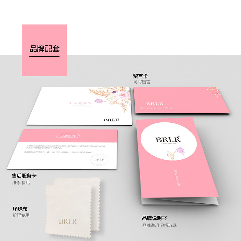 佰色传情强光泽淡水珍珠项链925银玛瑙吊坠妈妈婆婆款母亲节礼物女大气优雅
