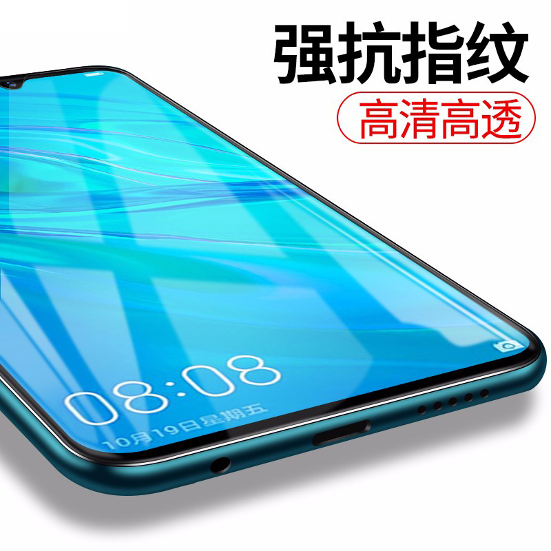 [买2送手机壳]轻万适用华为麦芒8钢化膜非全屏高清透明防摔贴膜huawei手机保护膜全玻璃高清大图