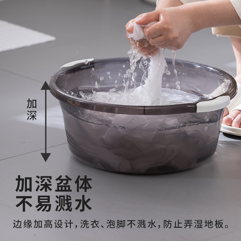 茶花35CM把手防滑盆加深洗脸盆学生宿舍用脸盆加厚塑料婴儿小号透明盆子家用