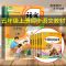 五年级必读课外书 一千零一夜考点(小册子) 五年级课外书必读全套5册欧洲非洲中国民间故事一千零一夜完整版