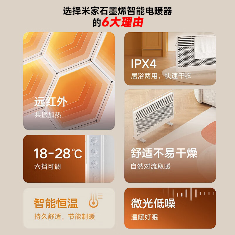 元旦套餐 D高清大图