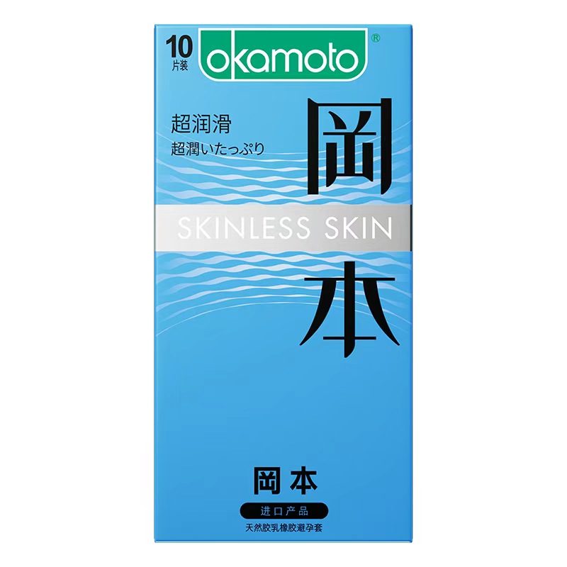 岡本避孕套[店长推荐装43P]正品安全超薄旗舰店情趣男用003安全套高清大图