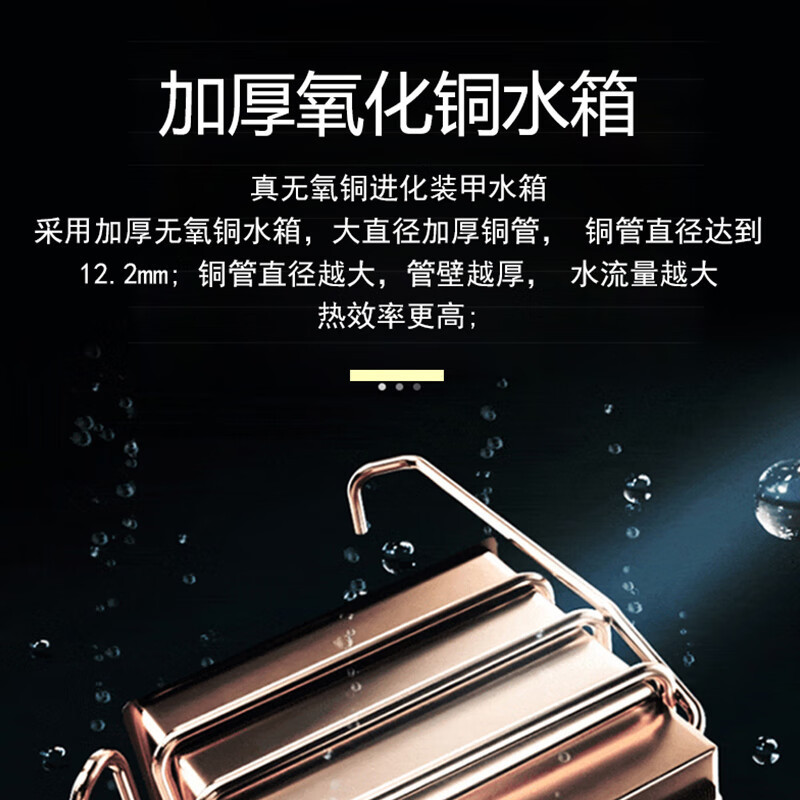 容声(RONGSHENG)家用燃气热水器 智能恒温 零冷水 16L[天然气]JSQ30-16707