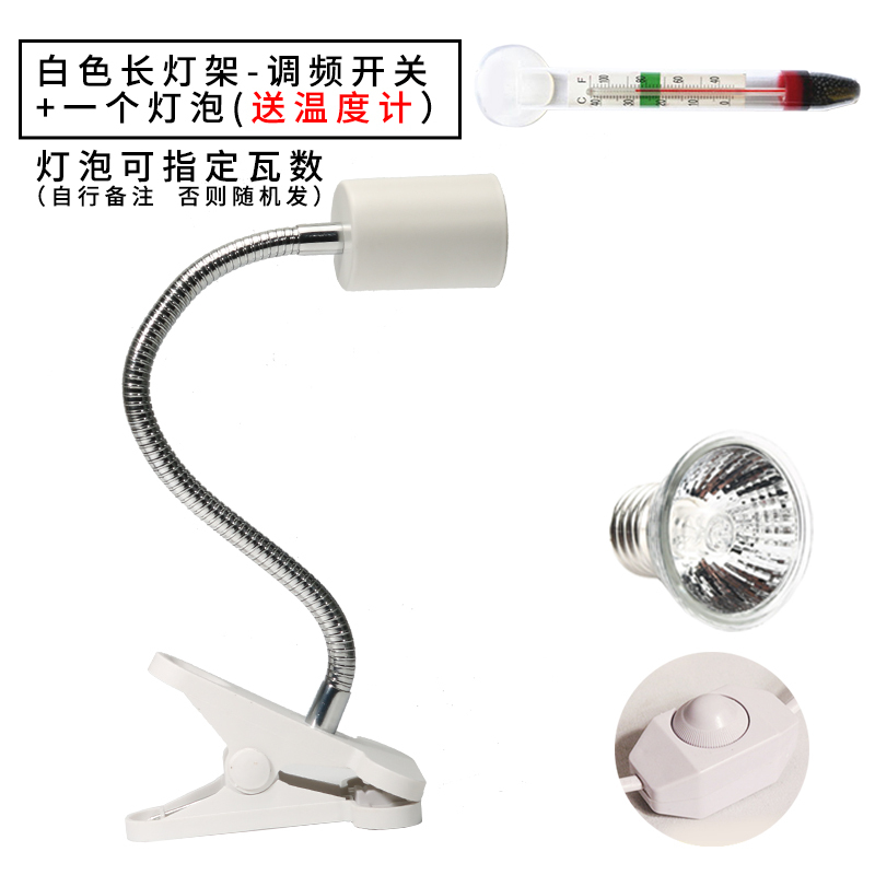 乌龟晒背灯陆龟鹦鹉uva养龟用品宠物保暖保温太阳加热照背灯