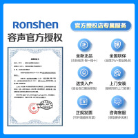 容声(Ronshen)329升一级变频风冷无霜 母婴电冰箱家用 四开门可嵌入法式超薄 离子净味BCD-329WD16MP